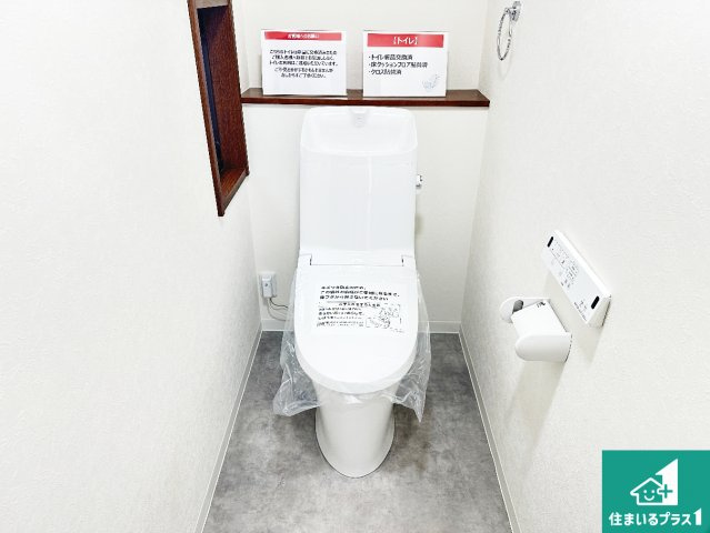 1・2階の2ヶ所にあるので、朝の忙しい時間の順番待ちもなく、深夜の利用にも大変便利です。