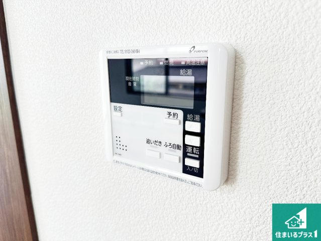 給湯器リモコン（LDK側）ボタン一つでお風呂のお湯はり・追い炊き可能！便利な呼び出し機能付き！表示文字が大きく読みやすい有機ＥＬを採用！どの角度からも見やすくなっています。
