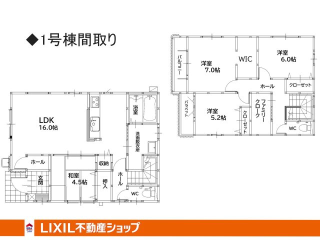 間取り：340000292914