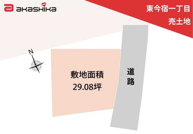 区画図：328000611473