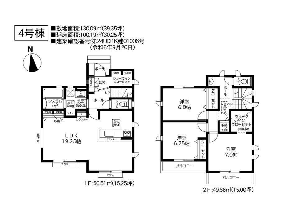 間取り：313004296946