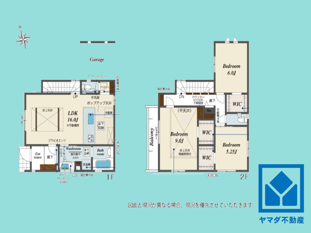 間取り：326000263711