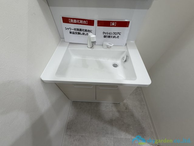 洗面
