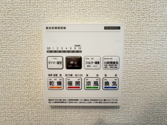 閑静な住宅街、3LDK+畳コーナー、南西向きで日当たりは良好！バルコニーは2か所あり洗濯物は沢山干せます！2台駐車可能(車種による)ビッグ・エー弥十郎店徒歩5分(350ｍ)お買い物は近くて便利です！