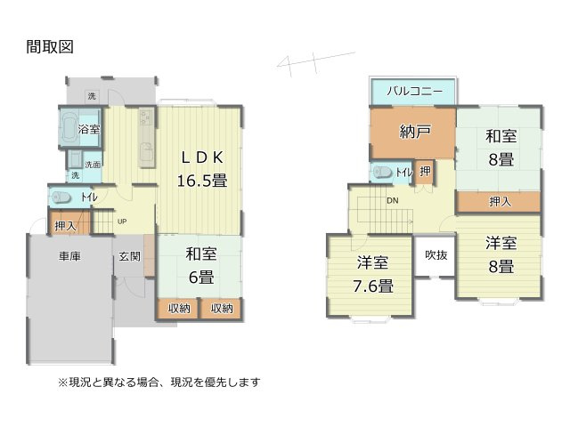 間取り：316000016163