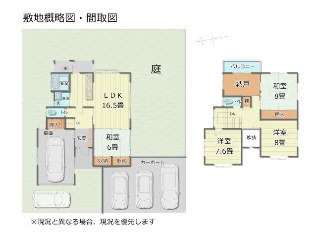 区画図