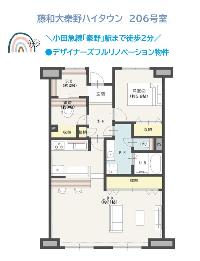 間取り：314002691474