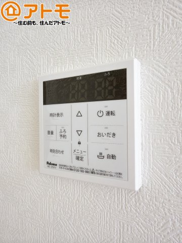 ボタンひとつで湯張りのできるオートバス機能♪