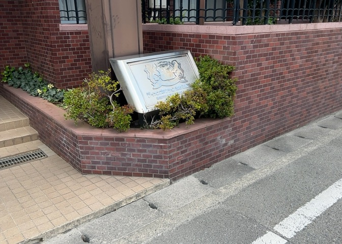 物件によっては、入居者が個人的に使用できる専用庭がついているものもあります。また、住宅の中にある土間の部分を庭と呼ぶこともあります。庭の用途は住む人によって変わり、それによってデザインもさまざまです。