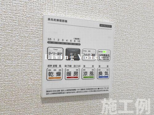 小田原市扇町1丁目　新築一戸建て