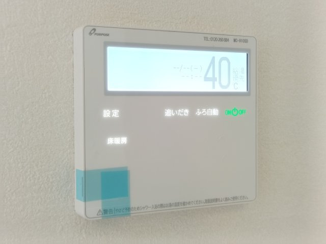 【給湯パネル】　ワンタッチでお湯張り可能です。