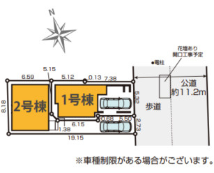 【区画図】　2号棟