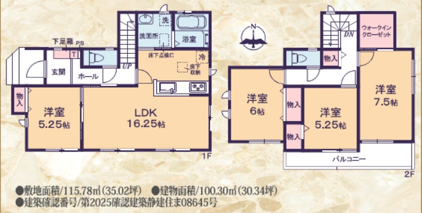 間取り：322000608607