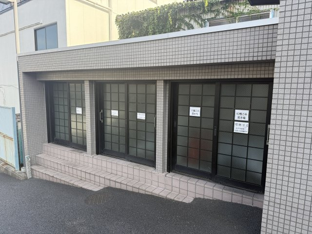 共用部分
