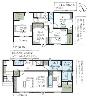間取り：311002494656