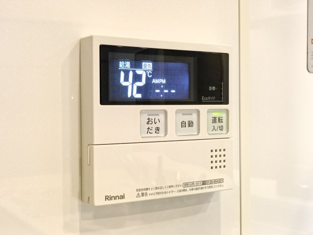【給湯器】