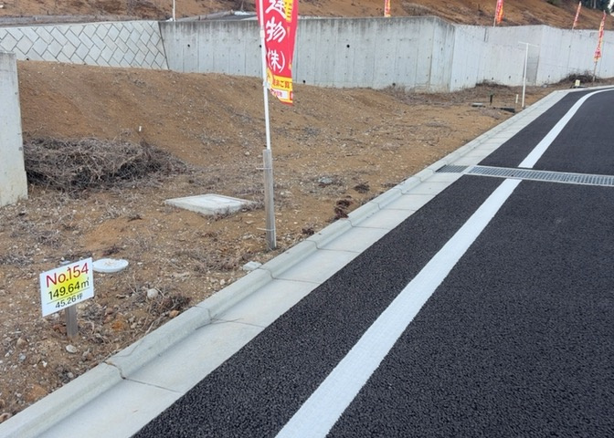 土地の形が極端に長細かったり、狭小地、あるいは道路との高低差がある傾斜地だった場合、後々売ろうとしても買い手がつかない場合もあります。後々、売却することになった時に価値の下がらない土地を選びましょう。