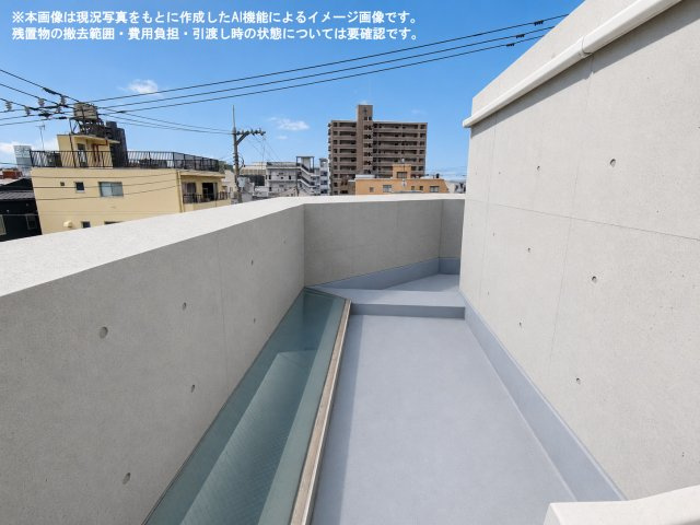 ※本画像は現況写真をもとに作成したAI機能によるイメージ画像です。残置物の撤去範囲・費用負担・引渡し時の状態については要確認です。
