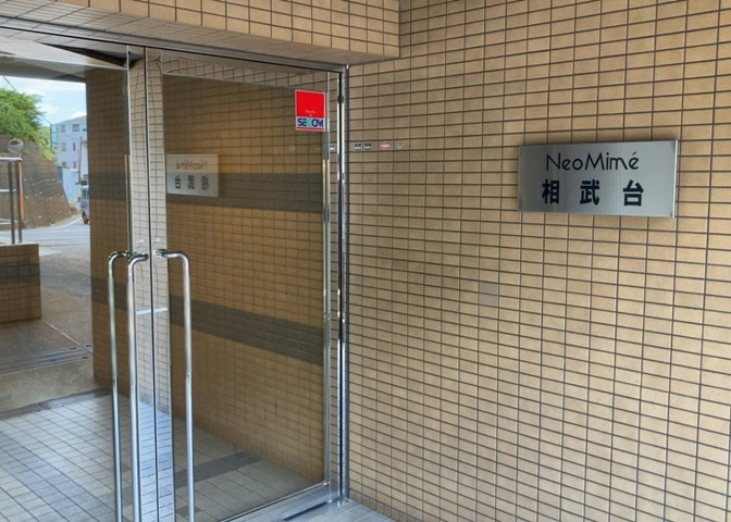 玄関は家の顔でもあり、家族以外の目にも止まる場所です。玄関は外との間を仕切る扉、靴などをしまっておく収納スペース、靴脱ぎのたたきスペース、来客とのやり取りをするドアホンなど複数のアイテムからなります。