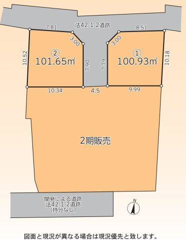 区画図：314002700861