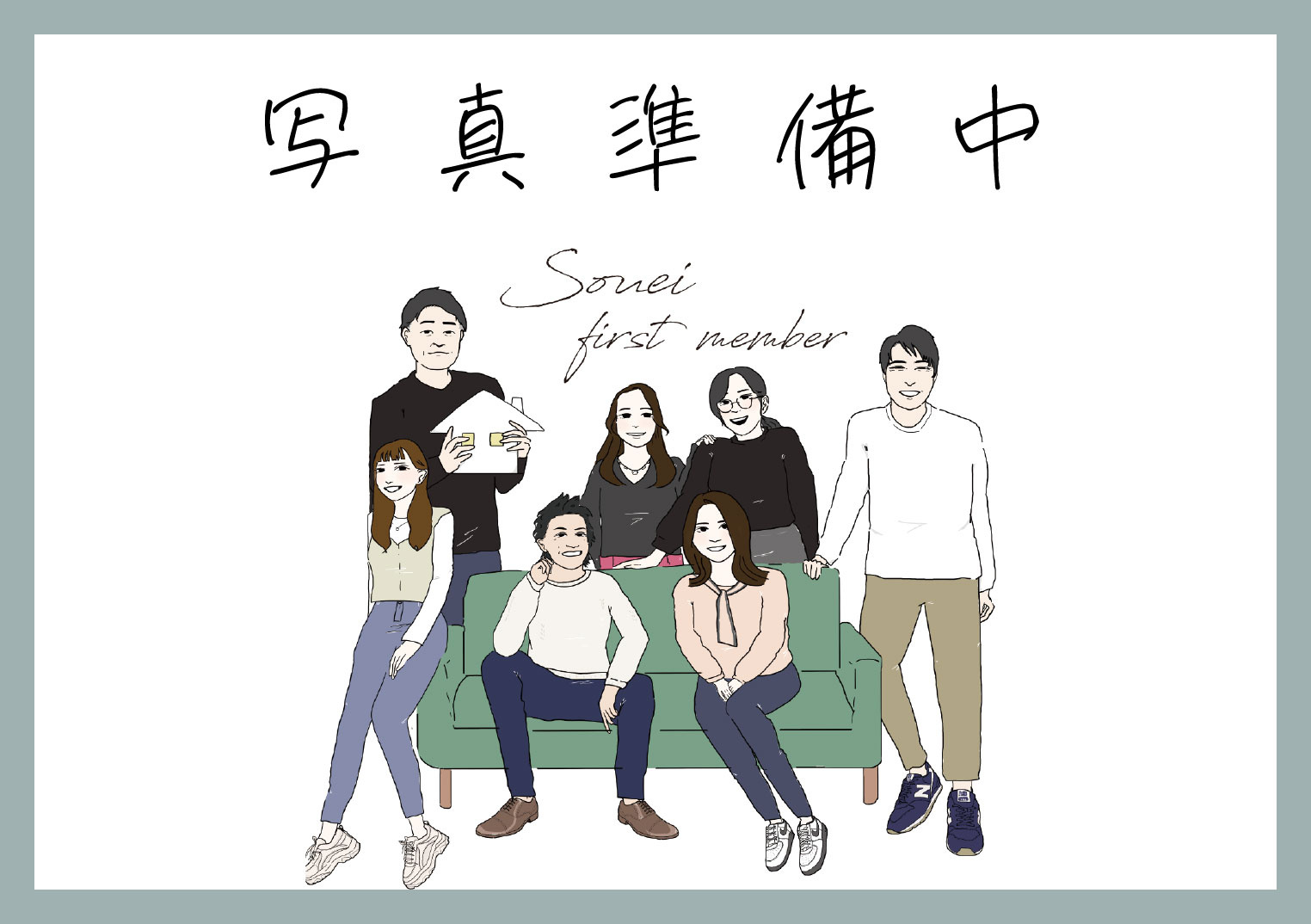 外観：328000571585