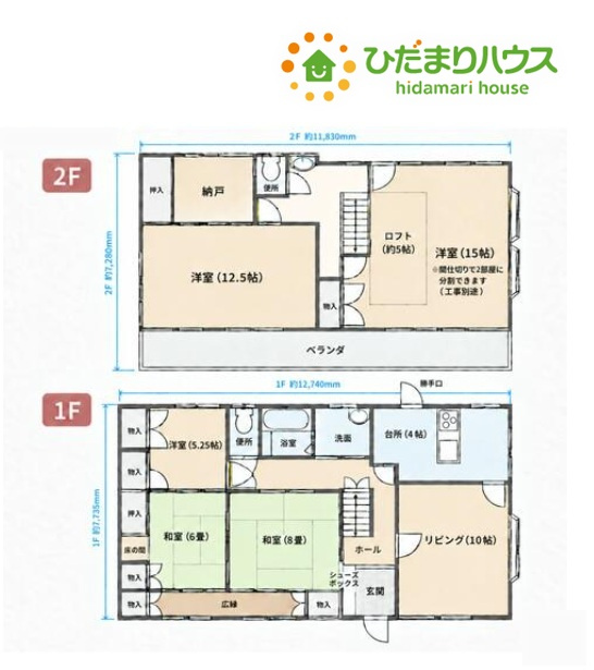 間取り：311002496783
