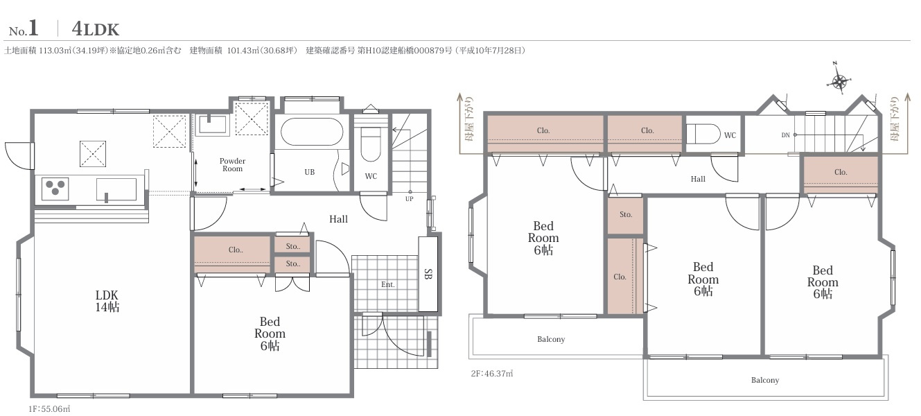 間取り：312001237277