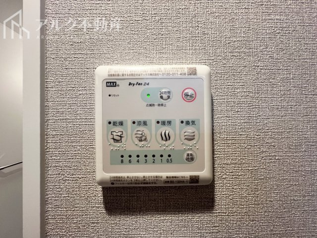 浴室乾燥機