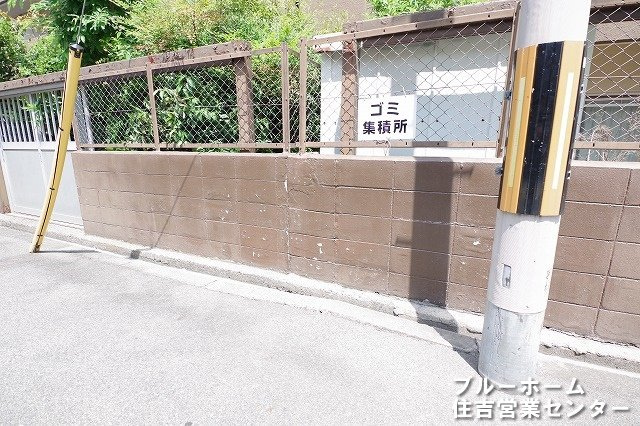 ■ゴミ置き場の写真です！