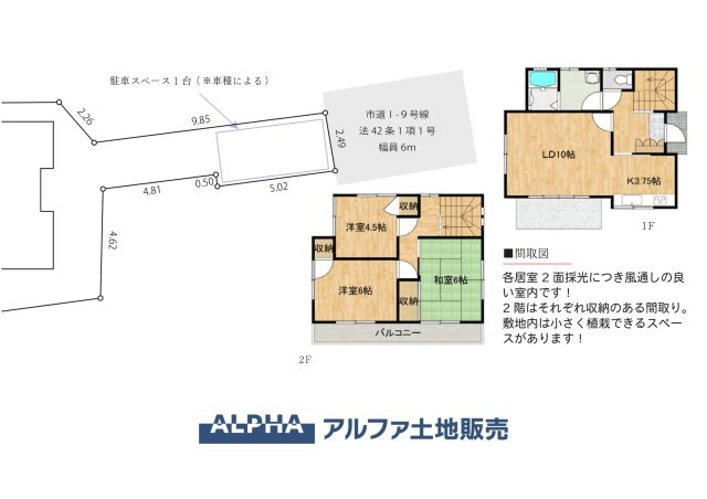間取り：313004917903