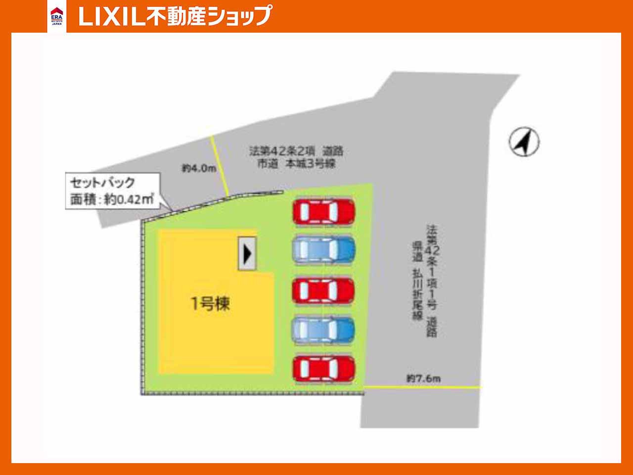 全1区画の販売です。お気軽にお問い合わせください。