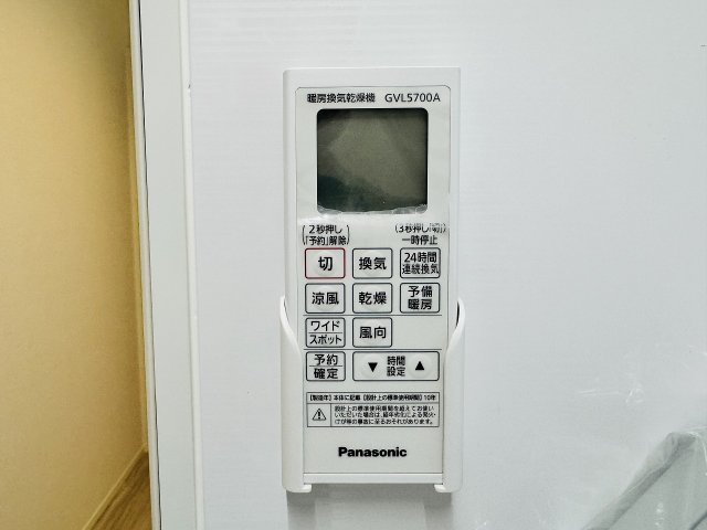 ～浴室暖房乾燥機能付き　遅い時間のお洗濯や、梅雨時期・花粉の時期など大活躍です～