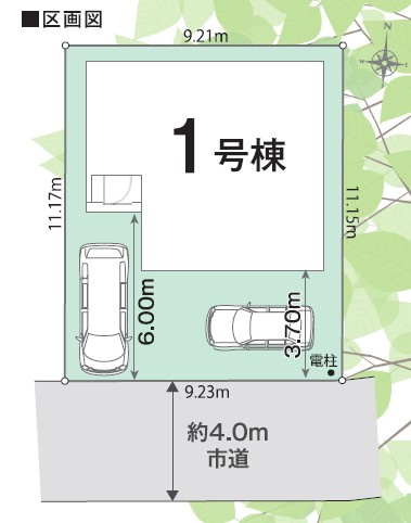 駐車2台可(車種による)！教育・商業施設が整った立地！弥栄小学校まで徒歩約10分(764ｍ)！