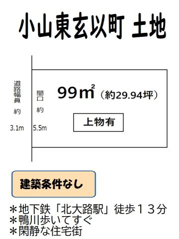 区画図：326000155343