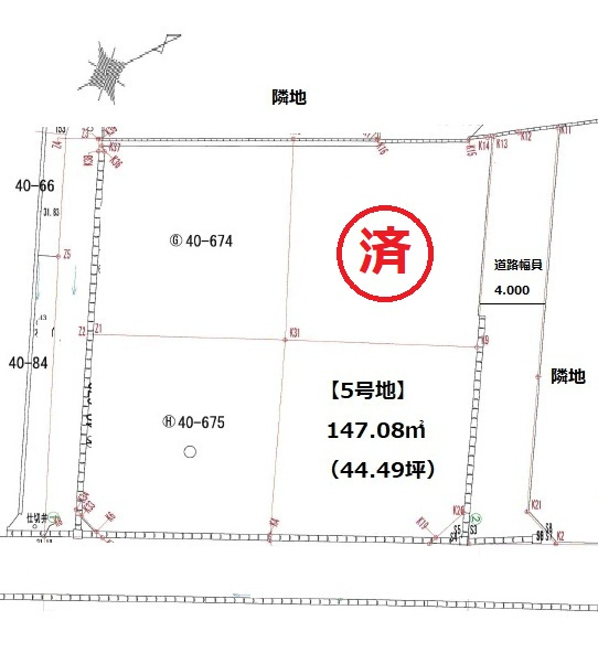 【葛原二丁目（3期）の間取り】