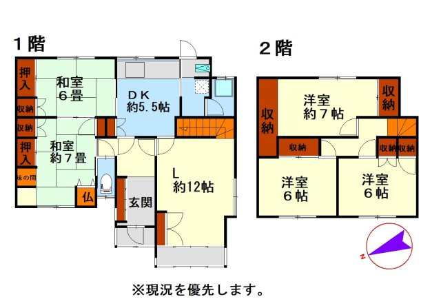 間取り：301000107749