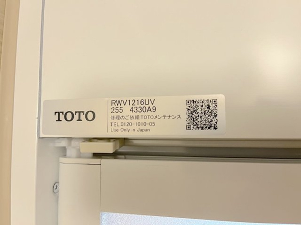 アンピールやよい坂の浴室