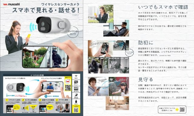 同社施工物件写真。※建具やフローリング、その他仕様が異なる場合がございます。