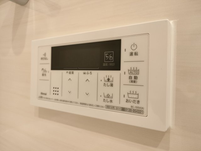 【給湯器】　いつでもすぐに温かいお風呂をお楽しみいただけます。