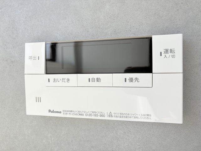 浴室
