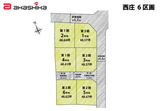 区画図：328000633029