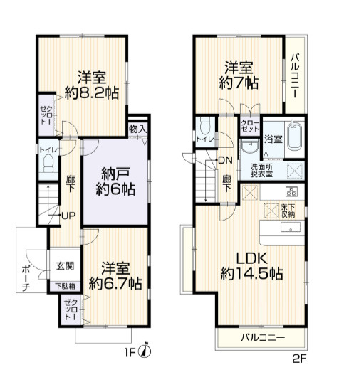 間取り：314002793638