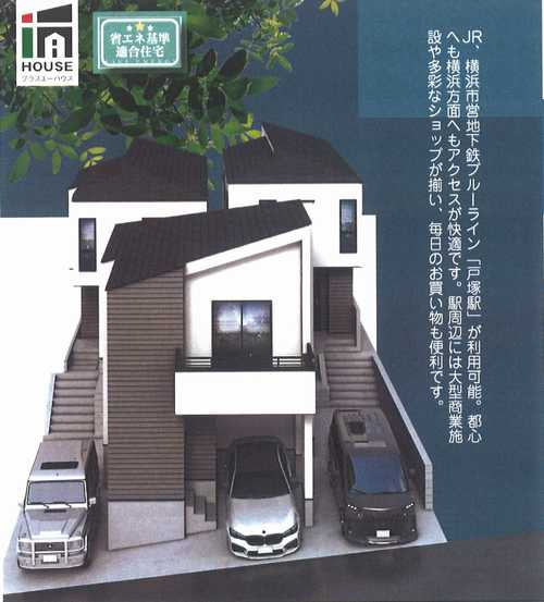外観パース