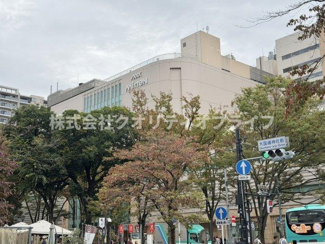 徒歩圏内にある商業施設「ミッテン府中」。日常の買い出しや休日の買い物も近所で済ませられる便利な立地です。