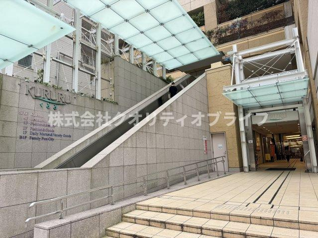 複合商業施設「くるる」。TOHOシネマズをはじめ飲食店やショップが入る便利で身近な施設です。