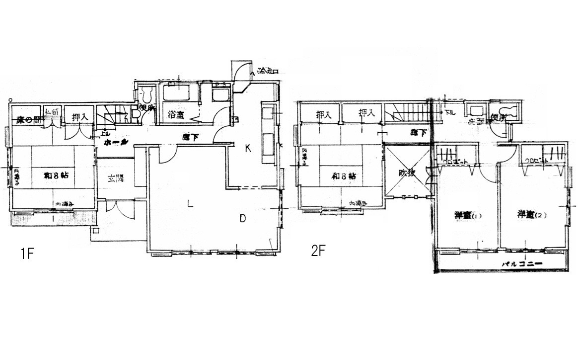 間取り：334000197815