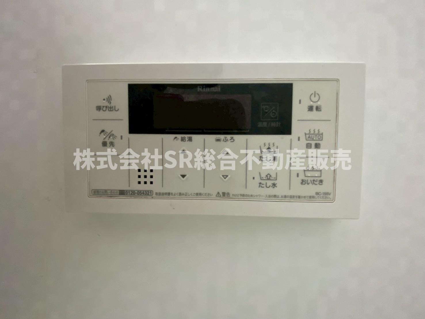 追い炊き、自動湯はり機能付き