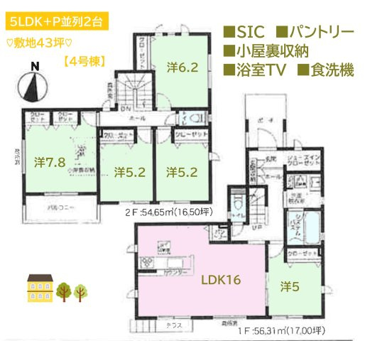 間取り：314002811421