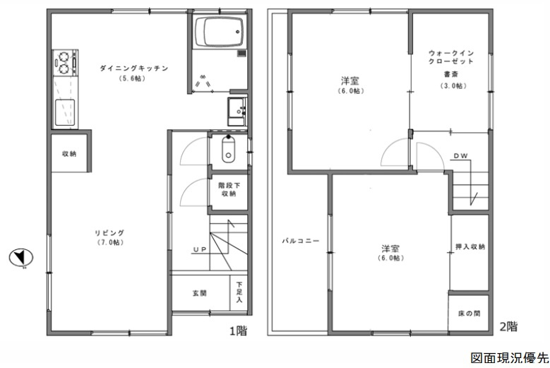 間取り：334000256734