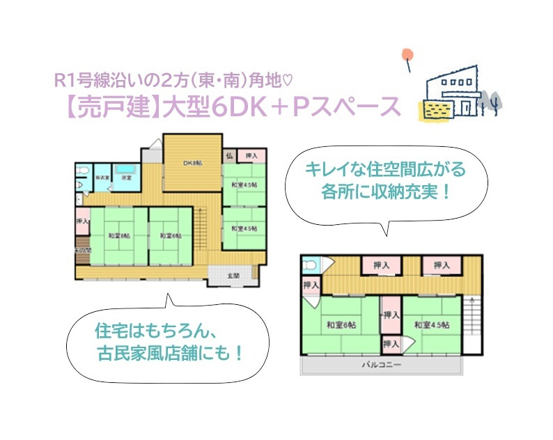 間取り：314002691492